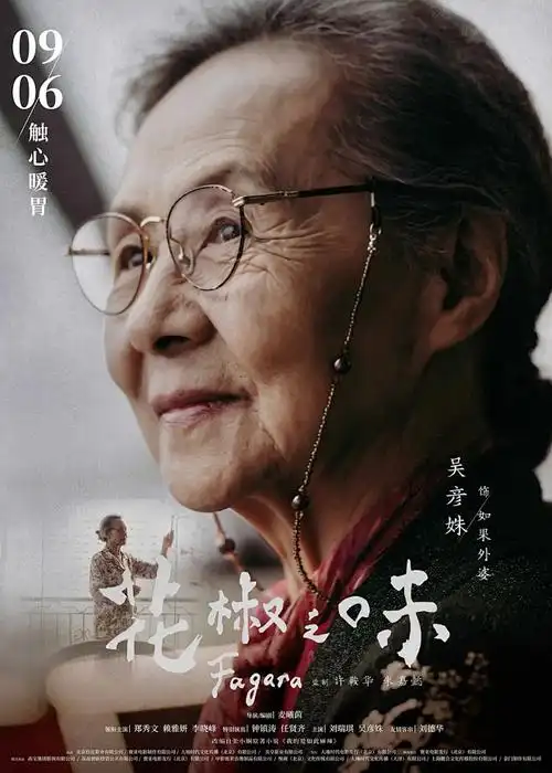我推的孩子